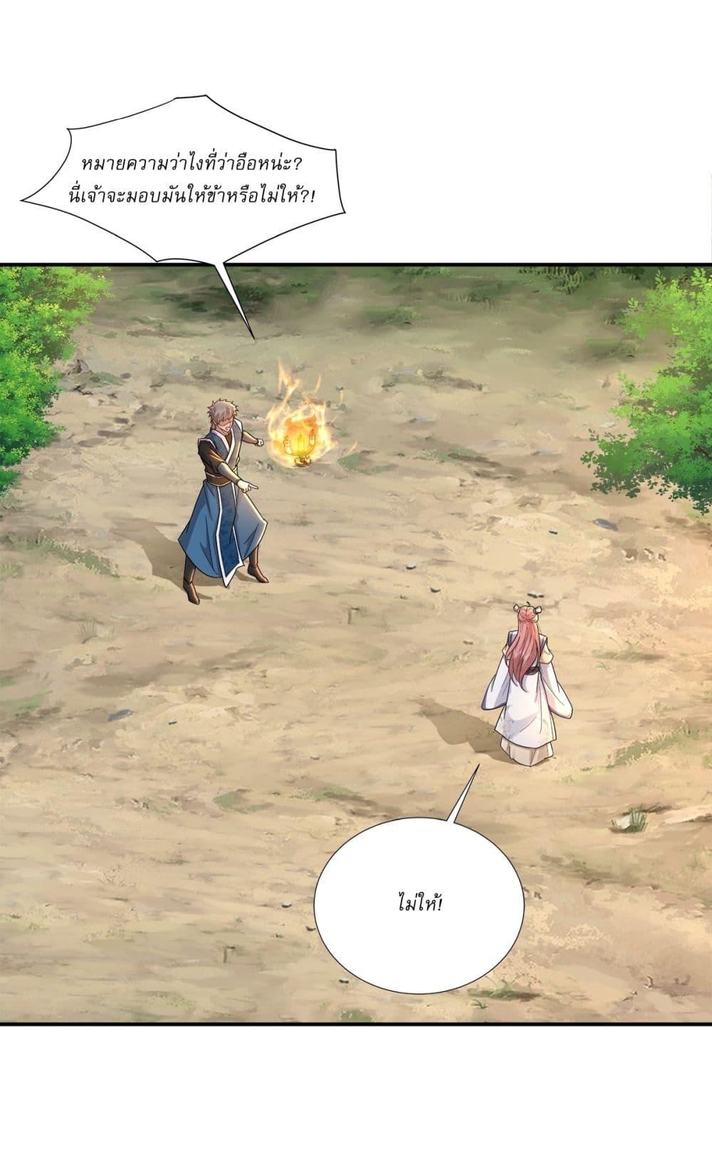 Manga-lc-com อ่านมังงะ อ่านการ์ตูน ออนไลน์ ฟรี As An Immortal, I Only Practice Forbidden Arts ตอนที่ 1 2 3 4 5 6 7 8 9 10 11 12 13 14 ฟรี ไม่มีโฆษณา Manga-lc - อ่าน มังงะ อ่าน การ์ตูน ออนไลน์ อ่านมังงะ ฟรี