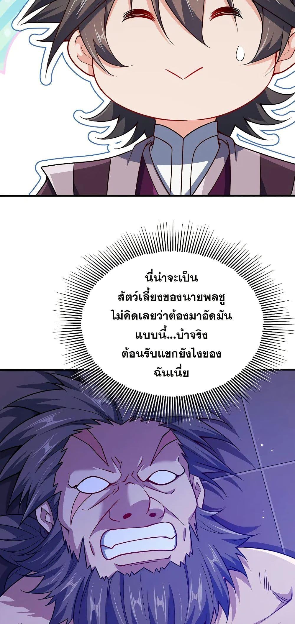 Manga-lc-com อ่านมังงะ อ่านการ์ตูน ออนไลน์ ฟรี My Wife is Actually the Future Tyrant Empress ตอนที่ 1 2 3 4 5 6 7 8 9 10 11 12 13 14 ฟรี ไม่มีโฆษณา Manga-lc - อ่าน มังงะ อ่าน การ์ตูน ออนไลน์ อ่านมังงะ ฟรี