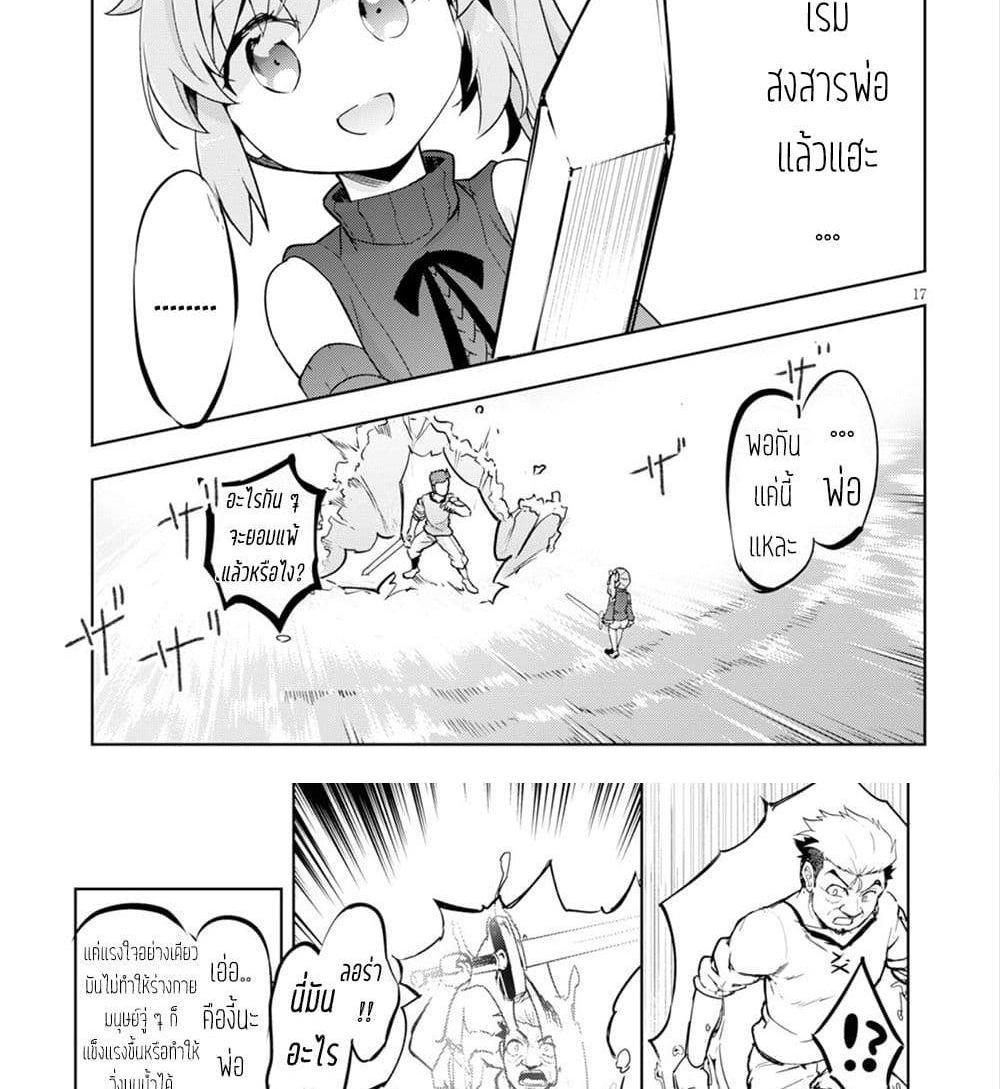 Manga-lc-com อ่านมังงะ อ่านการ์ตูน ออนไลน์ ฟรี Kenshi o Mezashite Nyugaku Shitanoni Maho Tekisei 9999 Nandesukedo! ตอนที่ 1 2 3 4 5 6 7 8 9 10 11 12 13 14 ฟรี ไม่มีโฆษณา Manga-lc - อ่าน มังงะ อ่าน การ์ตูน ออนไลน์ อ่านมังงะ ฟรี