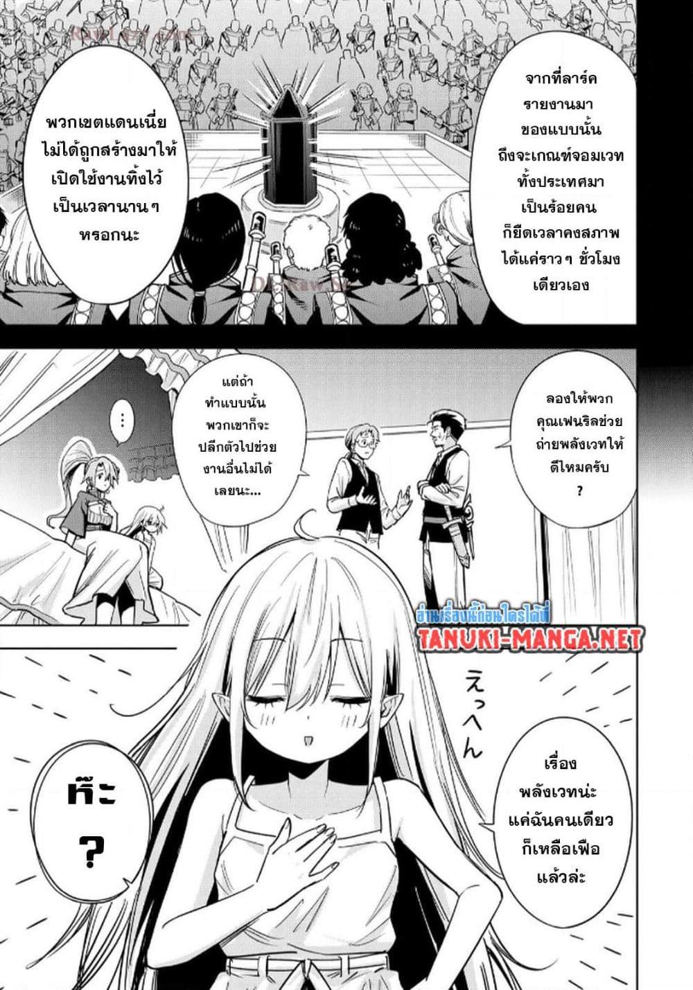 Manga-lc-com อ่านมังงะ อ่านการ์ตูน ออนไลน์ ฟรี Aru Hi, Damin wo Musabotte Itara Ichizoku kara Tsuihousarete Mori ni Suteraremashita ตอนที่ 1 2 3 4 5 6 7 8 9 10 11 12 13 14 ฟรี ไม่มีโฆษณา Manga-lc - อ่าน มังงะ อ่าน การ์ตูน ออนไลน์ อ่านมังงะ ฟรี