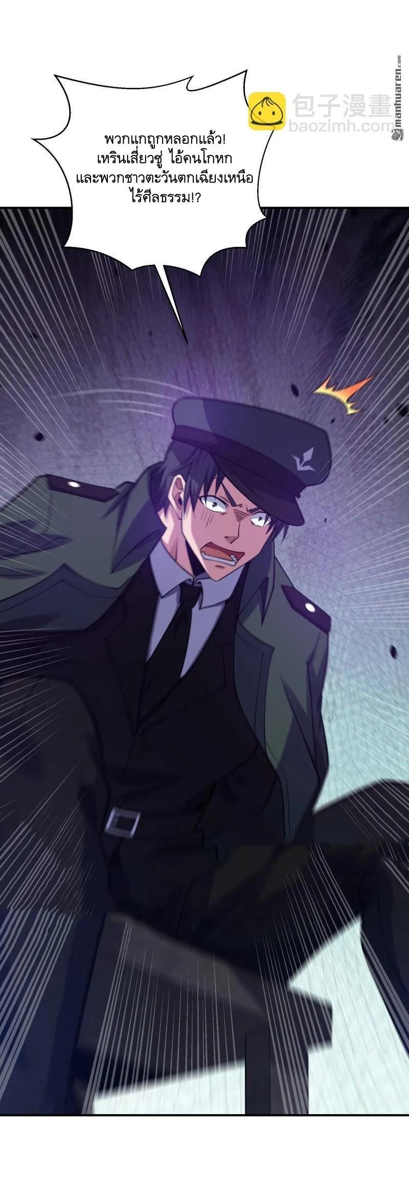 Manga-lc-com อ่านมังงะ อ่านการ์ตูน ออนไลน์ ฟรี The First Order ตอนที่ 1 2 3 4 5 6 7 8 9 10 11 12 13 14 ฟรี ไม่มีโฆษณา Manga-lc - อ่าน มังงะ อ่าน การ์ตูน ออนไลน์ อ่านมังงะ ฟรี