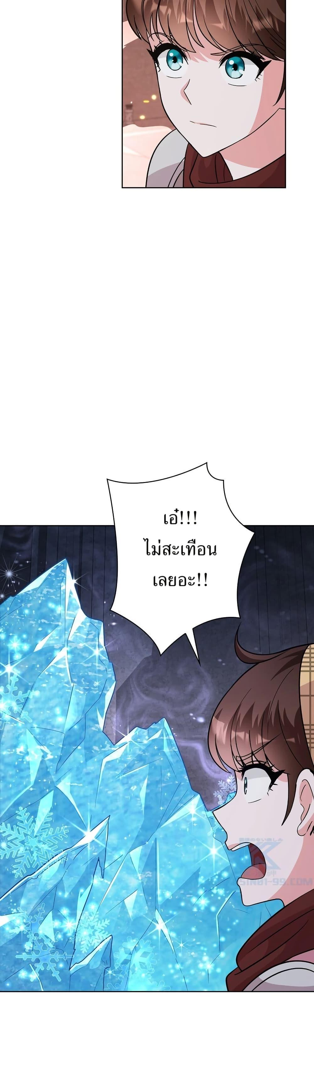 Manga-lc-com อ่านมังงะ อ่านการ์ตูน ออนไลน์ ฟรี The Female Lead Acquires Cheat Skills ตอนที่ 1 2 3 4 5 6 7 8 9 10 11 12 13 14 ฟรี ไม่มีโฆษณา Manga-lc - อ่าน มังงะ อ่าน การ์ตูน ออนไลน์ อ่านมังงะ ฟรี