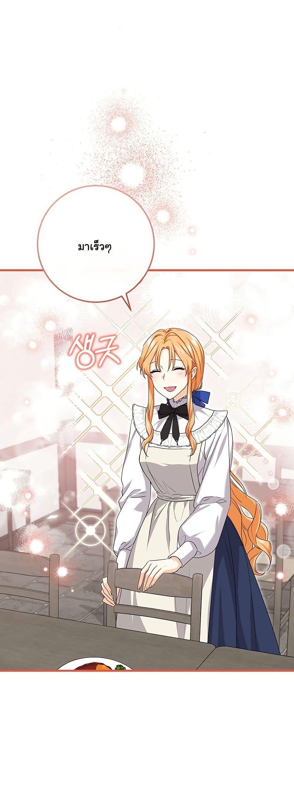 Manga-lc-com อ่านมังงะ อ่านการ์ตูน ออนไลน์ ฟรี I Need Sponsorship ตอนที่ 1 2 3 4 5 6 7 8 9 10 11 12 13 14 ฟรี ไม่มีโฆษณา Manga-lc - อ่าน มังงะ อ่าน การ์ตูน ออนไลน์ อ่านมังงะ ฟรี