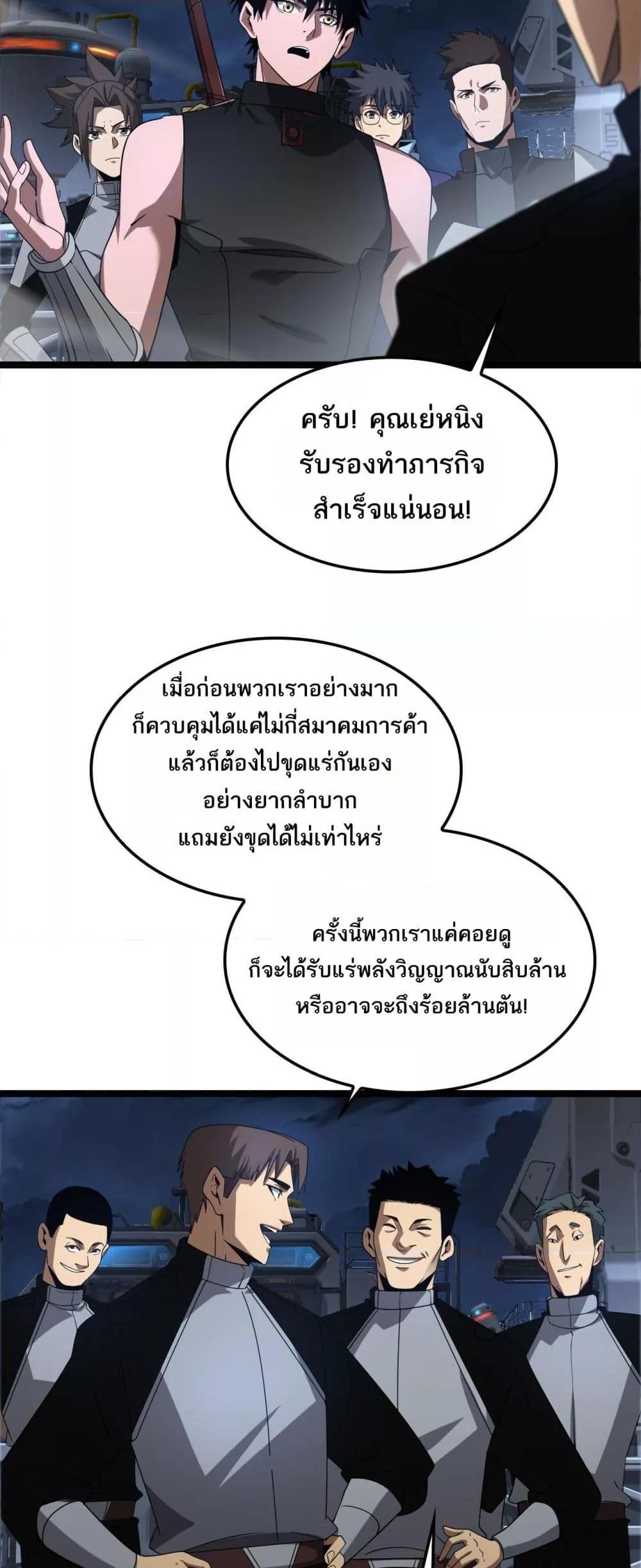 Manga-lc-com อ่านมังงะ อ่านการ์ตูน ออนไลน์ ฟรี DoomsdaySword ตอนที่ 1 2 3 4 5 6 7 8 9 10 11 12 13 14 ฟรี ไม่มีโฆษณา Manga-lc - อ่าน มังงะ อ่าน การ์ตูน ออนไลน์ อ่านมังงะ ฟรี