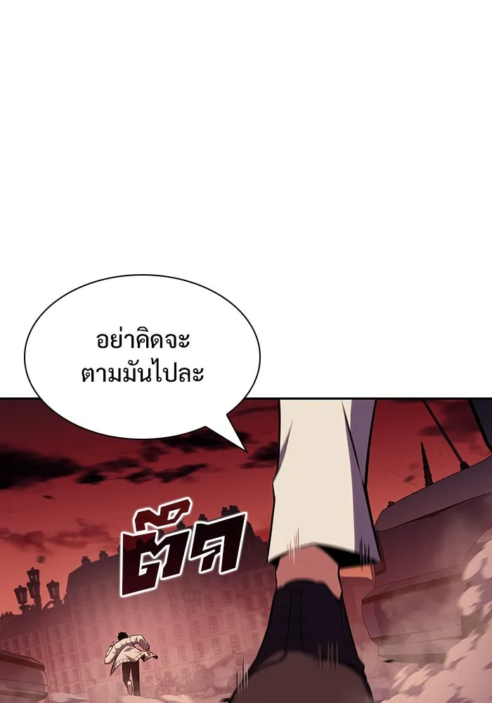 ผู้เล่นหน้าใหม่เลเวลแมกซ์ ตอนที่ 122 จอมขมังเวทผู้เป็นอมตะ (2) รูปที่ 76