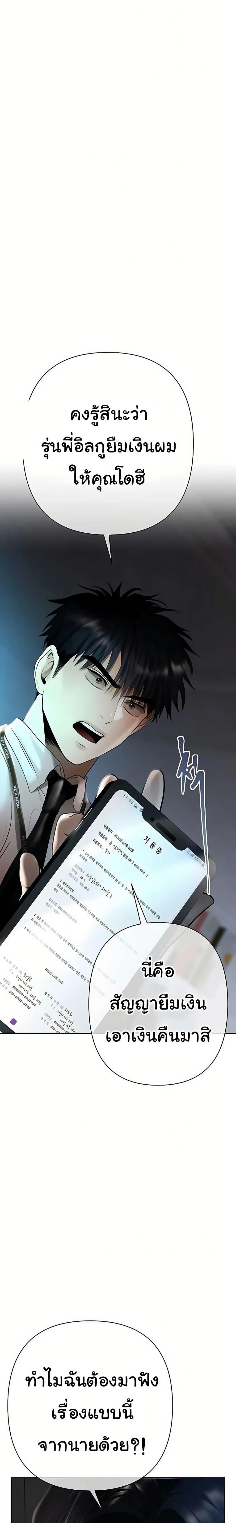 Doujin-Lc- อ่าน โดจิน มังฮวา เกาหลี ญี่ปุ่น จีน แปลไทย Money Games ตอนที่ 1 2 3 4 5 6 7 8 9 10 11 12 13 14 ฟรี ไม่มีโฆษณา อ่าน โดจิน Manhwa เกาหลี ญี่ปุ่น จีน เรามีครบ คัดมาให้เน้นๆ โดจิน 18+ รับประกันความฟินโดย  Doujin Lc