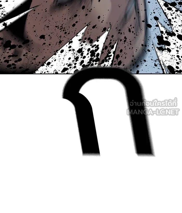 To not die ตอนที่ 18 รูปที่ 138