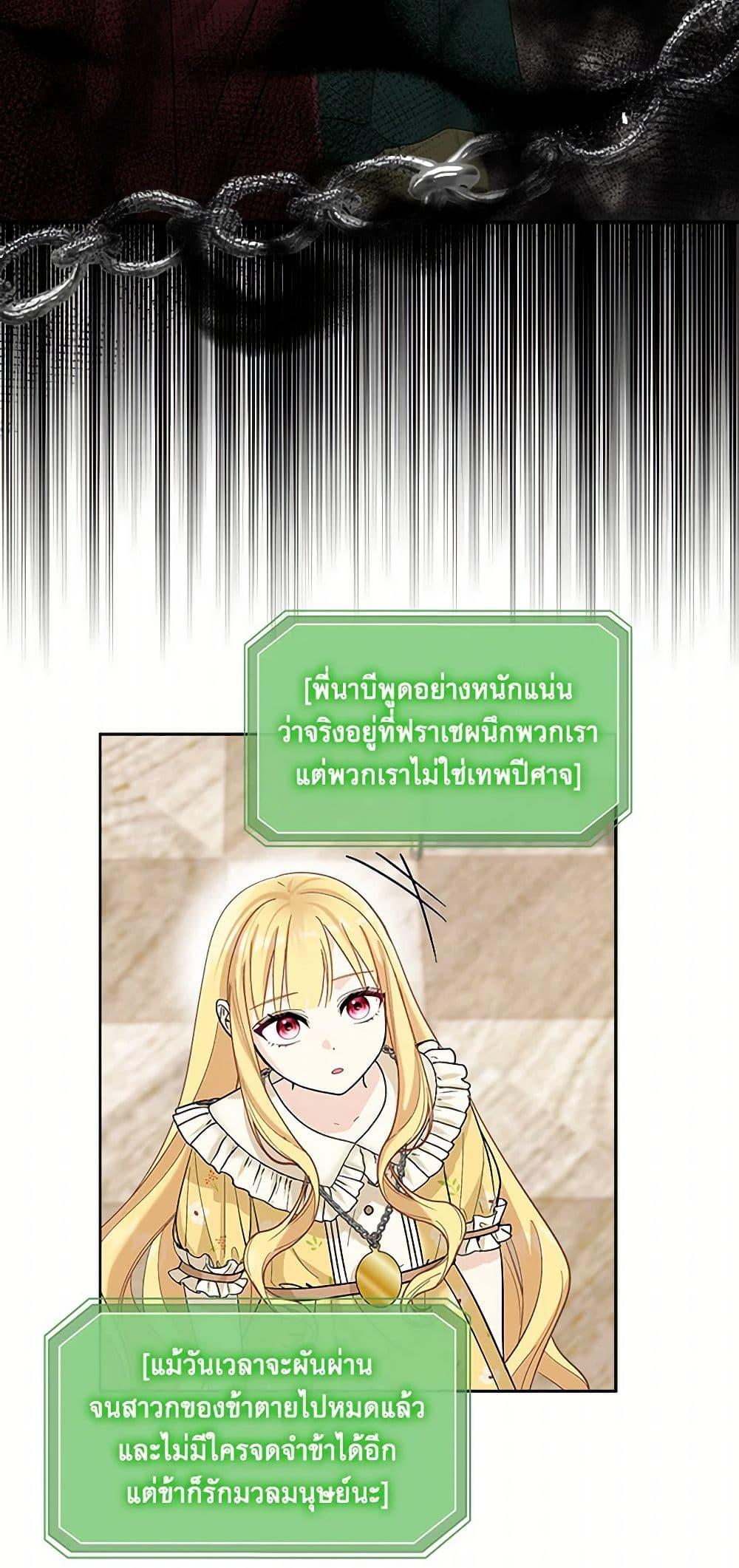 Manga-lc-com อ่านมังงะ อ่านการ์ตูน ออนไลน์ ฟรี I’ll Protect You, Daddy! ตอนที่ 1 2 3 4 5 6 7 8 9 10 11 12 13 14 ฟรี ไม่มีโฆษณา Manga-lc - อ่าน มังงะ อ่าน การ์ตูน ออนไลน์ อ่านมังงะ ฟรี