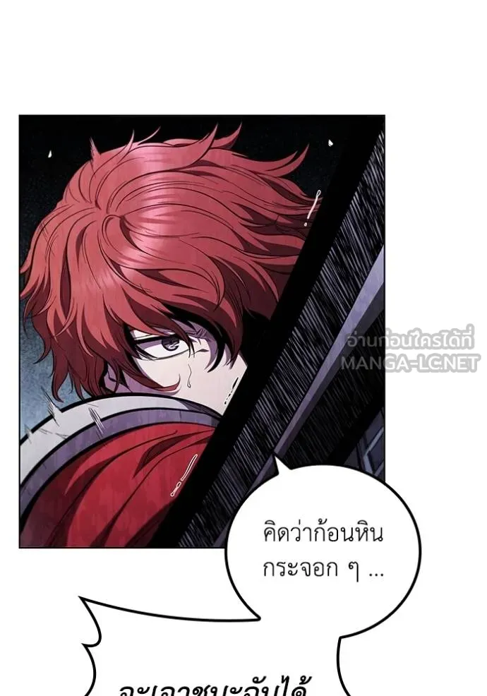 เกิดใหม่ในร่างดยุก ตอนที่ 91 รูปที่ 16