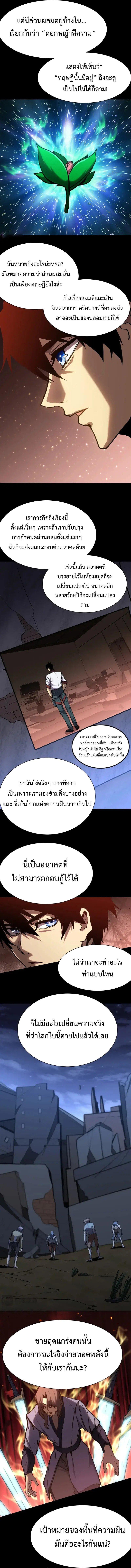 Manga-lc-com อ่านมังงะ อ่านการ์ตูน ออนไลน์ ฟรี Logging 10,000 Years into the Future ตอนที่ 1 2 3 4 5 6 7 8 9 10 11 12 13 14 ฟรี ไม่มีโฆษณา Manga-lc - อ่าน มังงะ อ่าน การ์ตูน ออนไลน์ อ่านมังงะ ฟรี