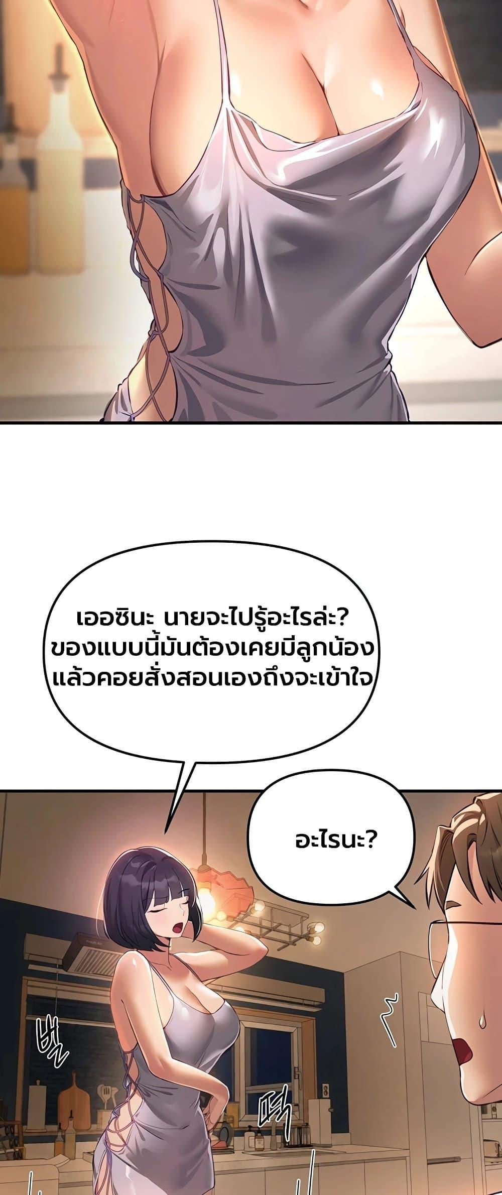 Doujin-Lc- อ่าน โดจิน มังฮวา เกาหลี ญี่ปุ่น จีน แปลไทย Beautiful Days ตอนที่ 1 2 3 4 5 6 7 8 9 10 11 12 13 14 ฟรี ไม่มีโฆษณา อ่าน โดจิน Manhwa เกาหลี ญี่ปุ่น จีน เรามีครบ คัดมาให้เน้นๆ โดจิน 18+ รับประกันความฟินโดย  Doujin Lc
