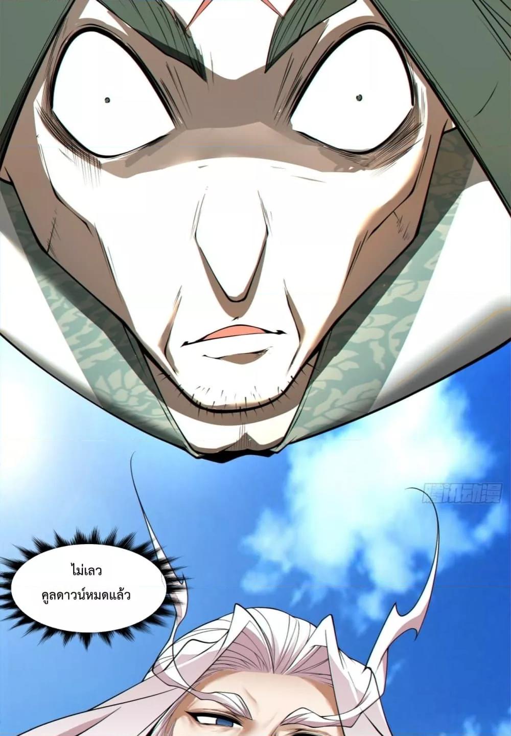 Manga-lc-com อ่านมังงะ อ่านการ์ตูน ออนไลน์ ฟรี MyDisciplesAr ตอนที่ 1 2 3 4 5 6 7 8 9 10 11 12 13 14 ฟรี ไม่มีโฆษณา Manga-lc - อ่าน มังงะ อ่าน การ์ตูน ออนไลน์ อ่านมังงะ ฟรี