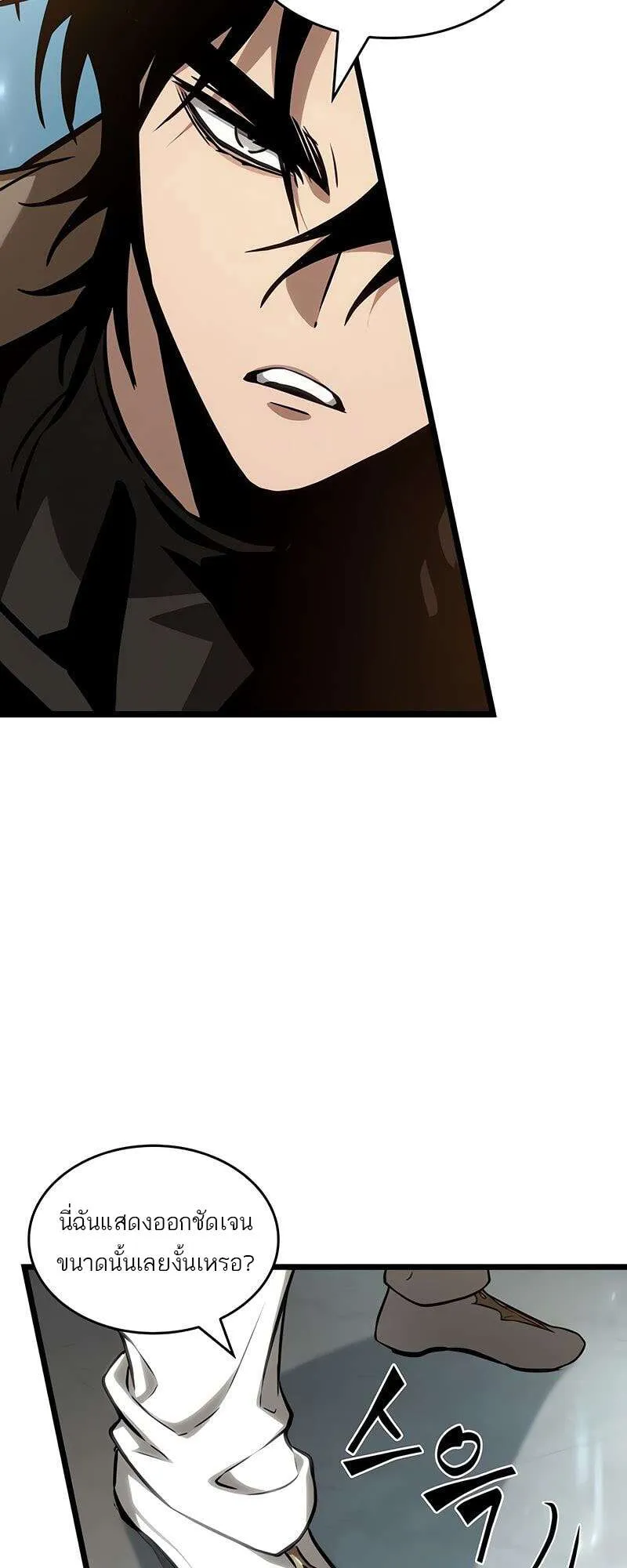 The World After the end โลกหล_งการล_มสลาย ตอนที่ ตอนที่ 174 รูปที่ 25