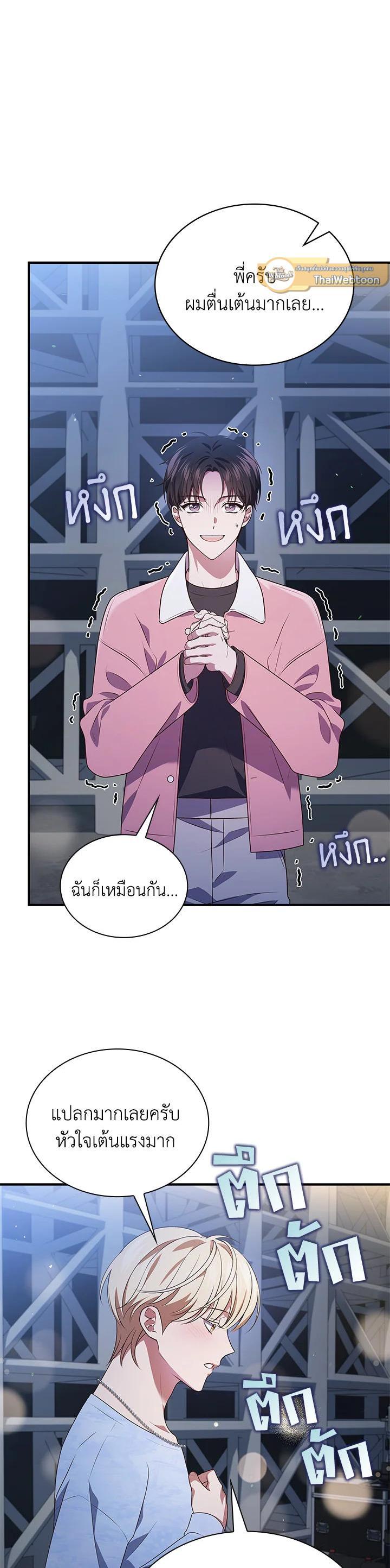 Manga-lc-com อ่านมังงะ อ่านการ์ตูน ออนไลน์ ฟรี In This Life, the Greatest Star in the Universe ตอนที่ 1 2 3 4 5 6 7 8 9 10 11 12 13 14 ฟรี ไม่มีโฆษณา Manga-lc - อ่าน มังงะ อ่าน การ์ตูน ออนไลน์ อ่านมังงะ ฟรี