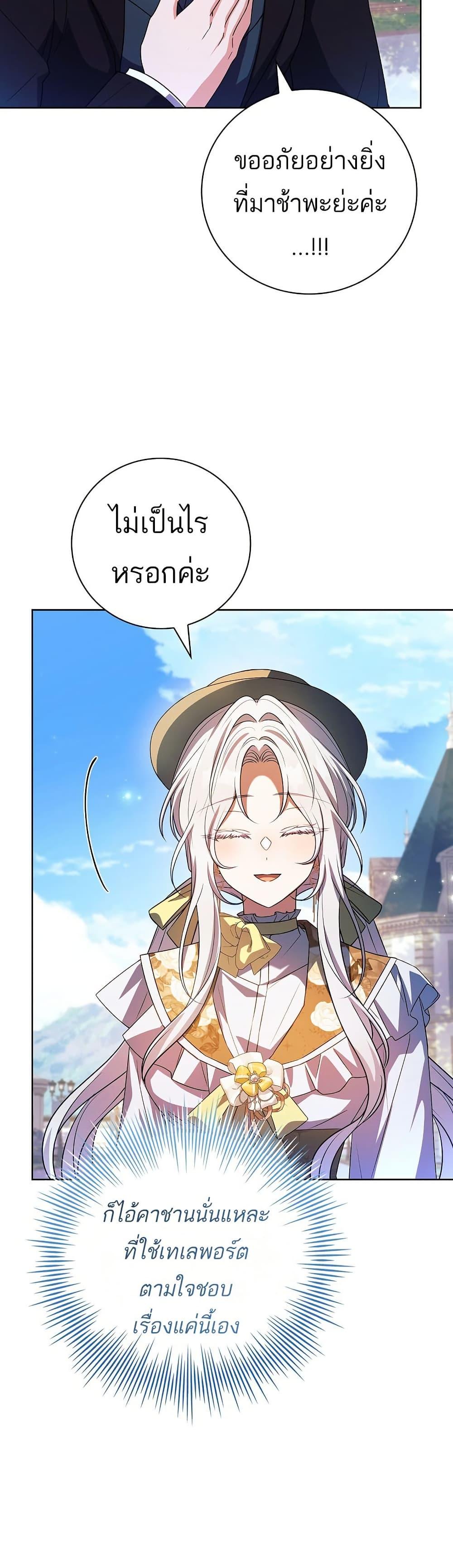 Manga-lc-com อ่านมังงะ อ่านการ์ตูน ออนไลน์ ฟรี The Father and the Daughter ตอนที่ 1 2 3 4 5 6 7 8 9 10 11 12 13 14 ฟรี ไม่มีโฆษณา Manga-lc - อ่าน มังงะ อ่าน การ์ตูน ออนไลน์ อ่านมังงะ ฟรี