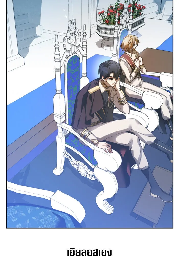 ชิงชีวิตพลิกลิขิตชะตา ตอนที่ 118. งานประลองศิลปะการต่อสู้(2) รูปที่ 8