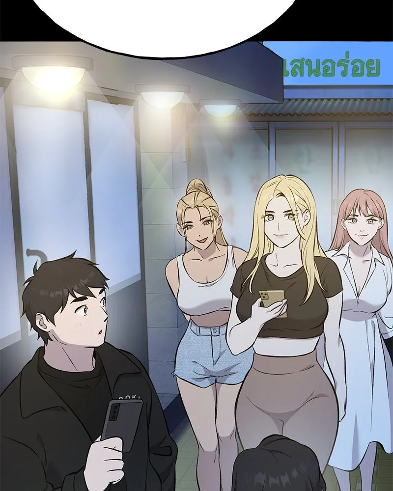 ปลูกผักพิชิตหอคอย ตอนที่ 60 รูปที่ 80