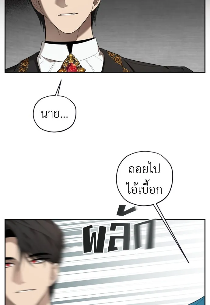 อัศวินเดลิเวอรี ตอนที่ 6 เชื่อใจเซฮี รูปที่ 20