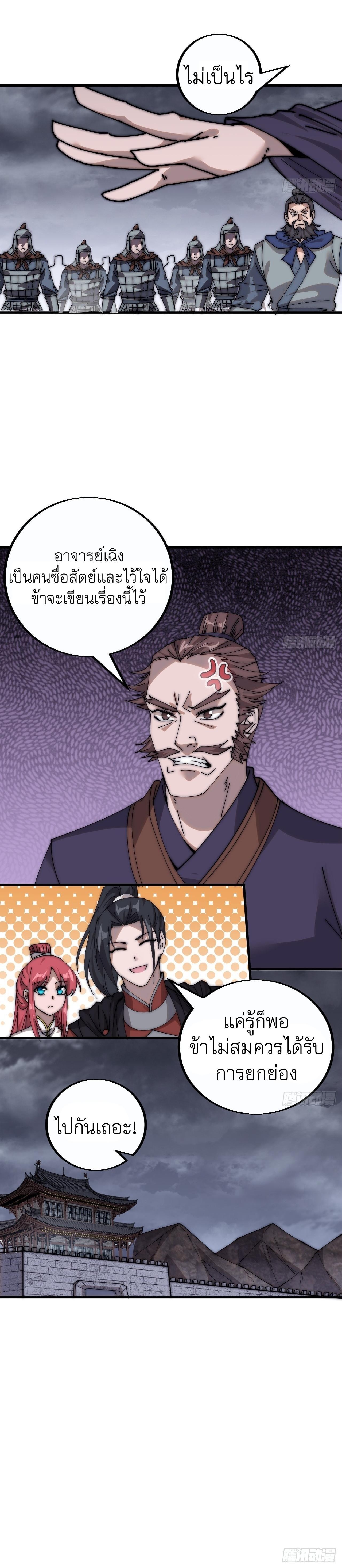 Manga-lc-com อ่านมังงะ อ่านการ์ตูน ออนไลน์ ฟรี It Starts With A Mountain ตอนที่ 1 2 3 4 5 6 7 8 9 10 11 12 13 14 ฟรี ไม่มีโฆษณา Manga-lc - อ่าน มังงะ อ่าน การ์ตูน ออนไลน์ อ่านมังงะ ฟรี