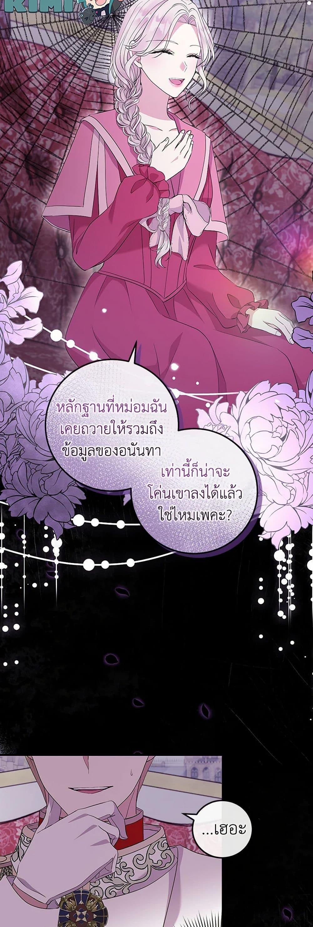 Manga-lc-com อ่านมังงะ อ่านการ์ตูน ออนไลน์ ฟรี Move, I’m Deciding the Ending! ตอนที่ 1 2 3 4 5 6 7 8 9 10 11 12 13 14 ฟรี ไม่มีโฆษณา Manga-lc - อ่าน มังงะ อ่าน การ์ตูน ออนไลน์ อ่านมังงะ ฟรี