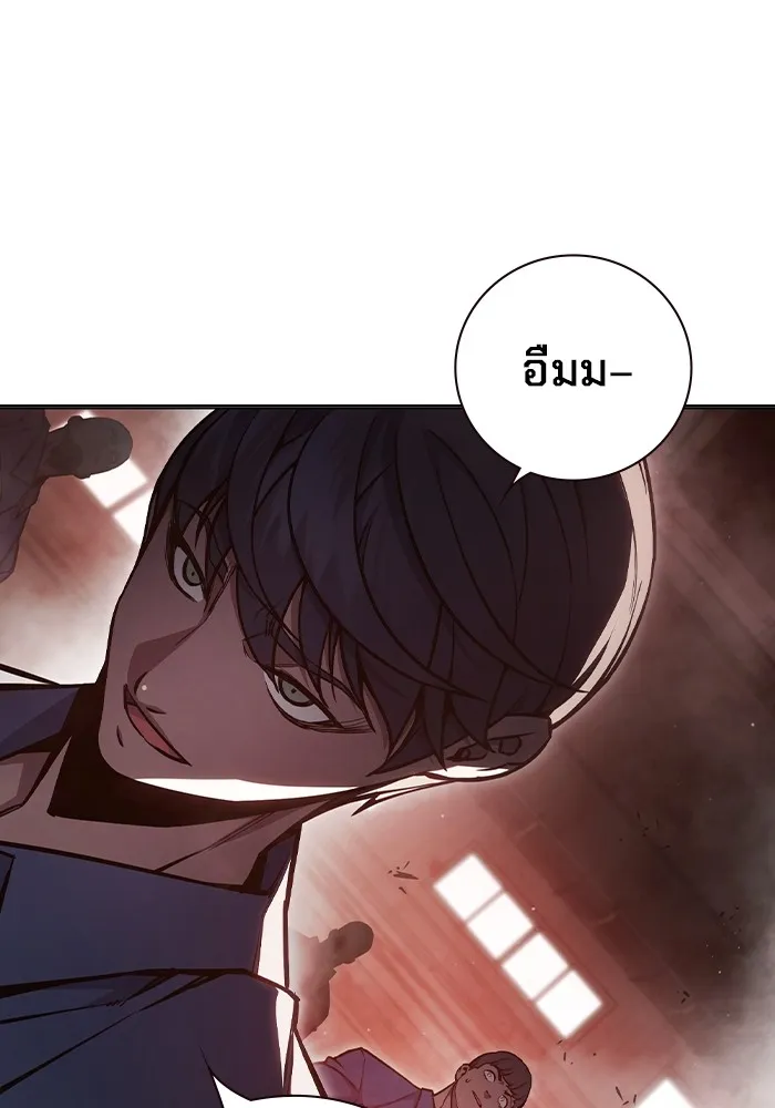 เยาวชนคนคุก ตอนที่ 13 รูปที่ 98