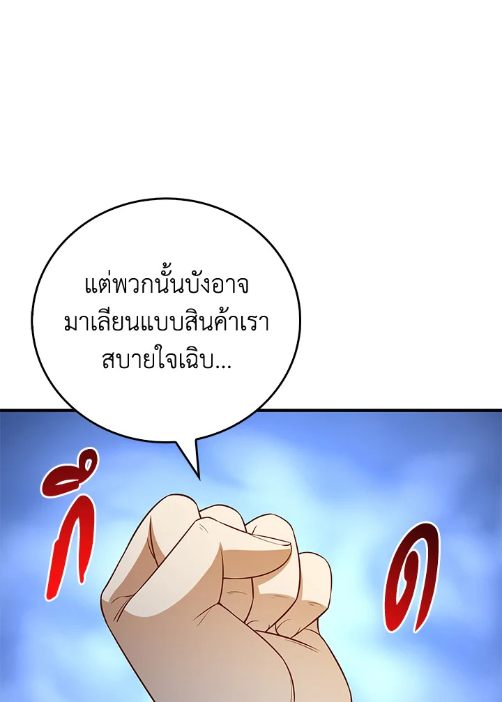 Manga-lc-com อ่านมังงะ อ่านการ์ตูน ออนไลน์ ฟรี The Lord of Coins ตอนที่ 1 2 3 4 5 6 7 8 9 10 11 12 13 14 ฟรี ไม่มีโฆษณา Manga-lc - อ่าน มังงะ อ่าน การ์ตูน ออนไลน์ อ่านมังงะ ฟรี