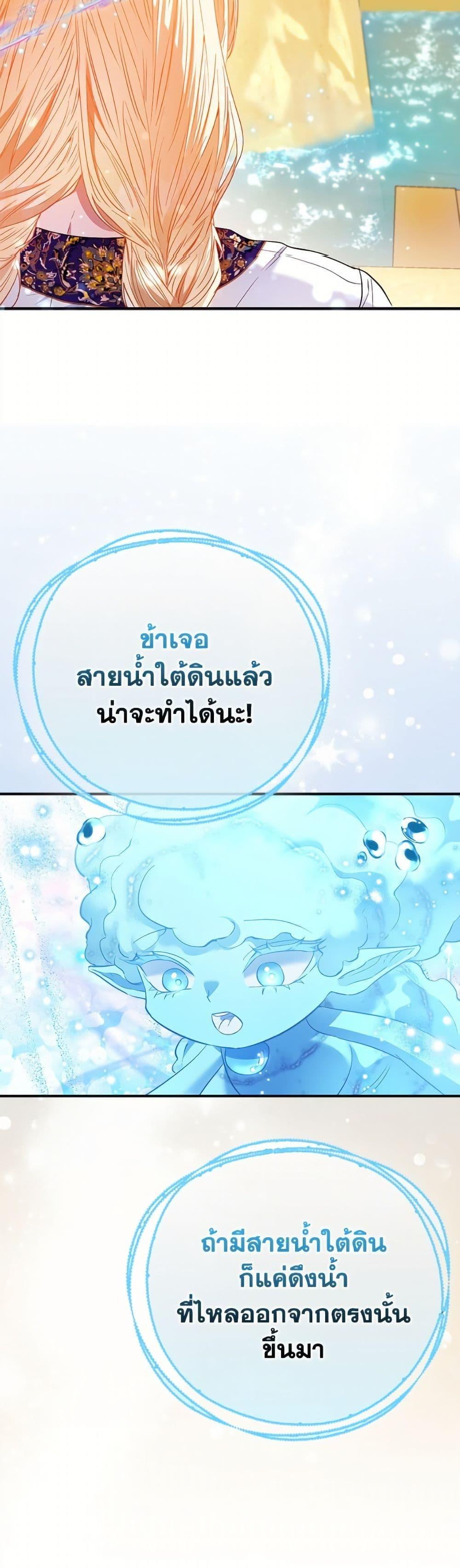 Manga-lc-com อ่านมังงะ อ่านการ์ตูน ออนไลน์ ฟรี I’m the Princess of All ตอนที่ 1 2 3 4 5 6 7 8 9 10 11 12 13 14 ฟรี ไม่มีโฆษณา Manga-lc - อ่าน มังงะ อ่าน การ์ตูน ออนไลน์ อ่านมังงะ ฟรี