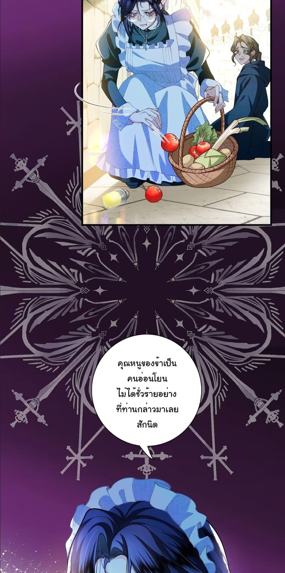 Manga-lc-com อ่านมังงะ อ่านการ์ตูน ออนไลน์ ฟรี My Only Wish as a Demon Maid Is to Be Hurt by My Lady ตอนที่ 1 2 3 4 5 6 7 8 9 10 11 12 13 14 ฟรี ไม่มีโฆษณา Manga-lc - อ่าน มังงะ อ่าน การ์ตูน ออนไลน์ อ่านมังงะ ฟรี