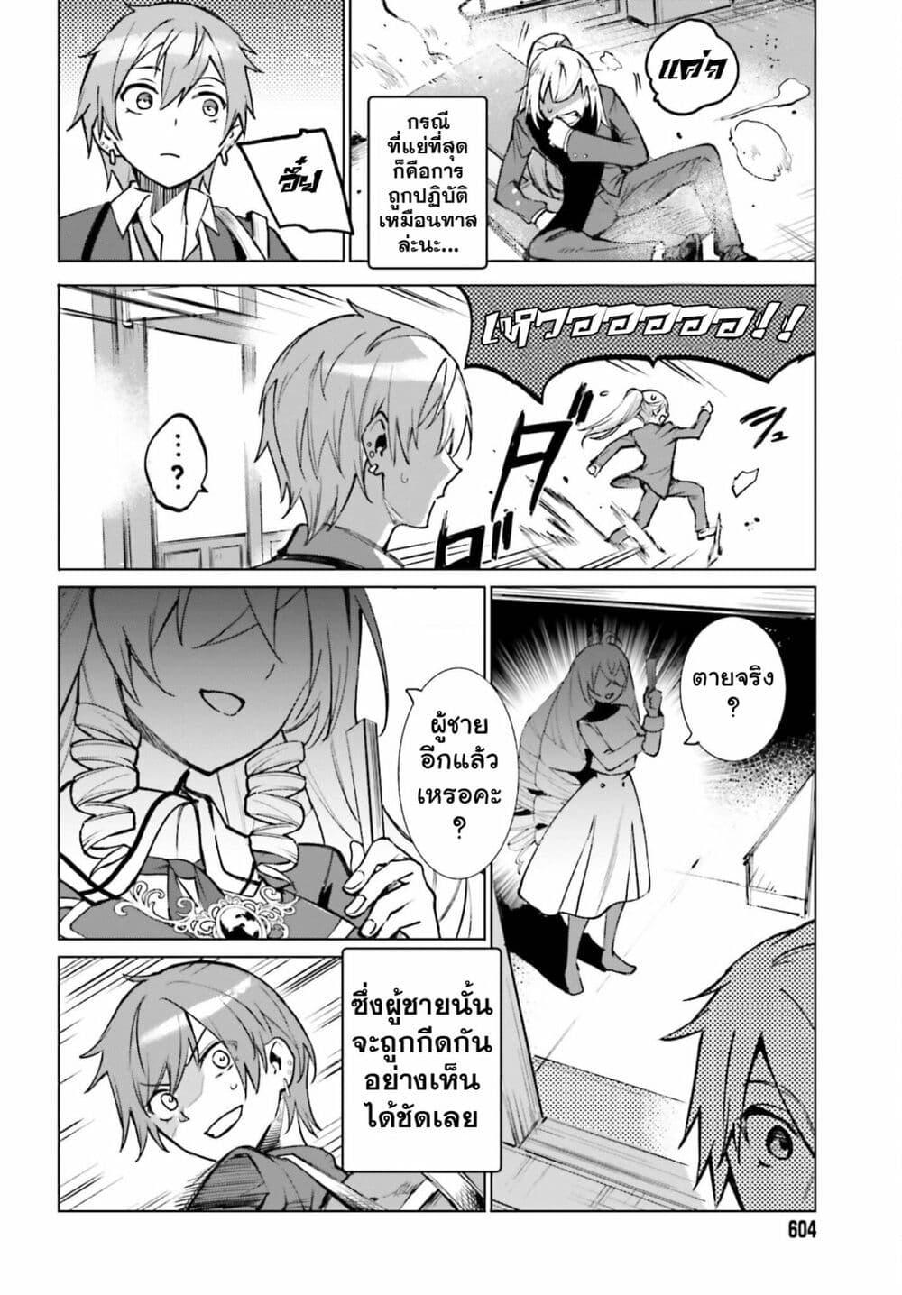 Manga-lc-com อ่านมังงะ อ่านการ์ตูน ออนไลน์ ฟรี Danshi Kinsei Game Sekai de Ore ga Yarubeki Yuiitsu no Koto Yuri no Ma ni Hasamaru Otoko to Shite Tensei shite shimaimashita ตอนที่ 1 2 3 4 5 6 7 8 9 10 11 12 13 14 ฟรี ไม่มีโฆษณา Manga-lc - อ่าน มังงะ อ่าน การ์ตูน ออนไลน์ อ่านมังงะ ฟรี