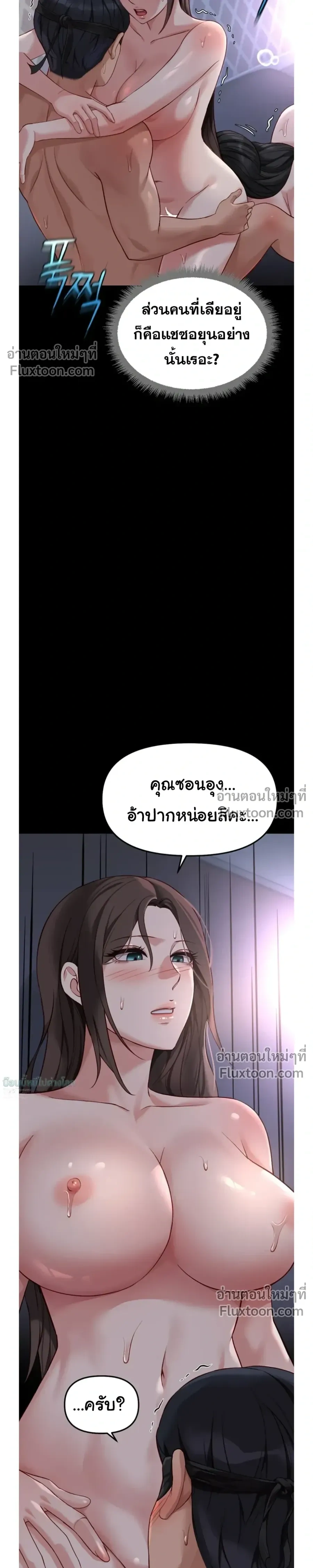 Doujin-Lc- อ่าน โดจิน มังฮวา เกาหลี ญี่ปุ่น จีน แปลไทย Common Sense Manipulation Program โปรแกรมปรับเปลี่ยนสามัญสำนึก ตอนที่ 1 2 3 4 5 6 7 8 9 10 11 12 13 14 ฟรี ไม่มีโฆษณา อ่าน โดจิน Manhwa เกาหลี ญี่ปุ่น จีน เรามีครบ คัดมาให้เน้นๆ โดจิน 18+ รับประกันความฟินโดย  Doujin Lc