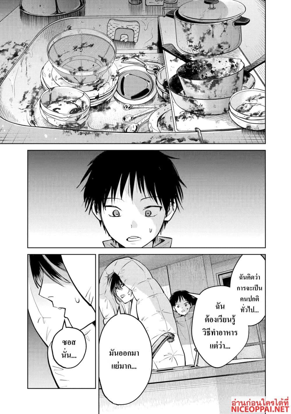 Manga-lc-com อ่านมังงะ อ่านการ์ตูน ออนไลน์ ฟรี The Story of a Scary Consignee ตอนที่ 1 2 3 4 5 6 7 8 9 10 11 12 13 14 ฟรี ไม่มีโฆษณา Manga-lc - อ่าน มังงะ อ่าน การ์ตูน ออนไลน์ อ่านมังงะ ฟรี