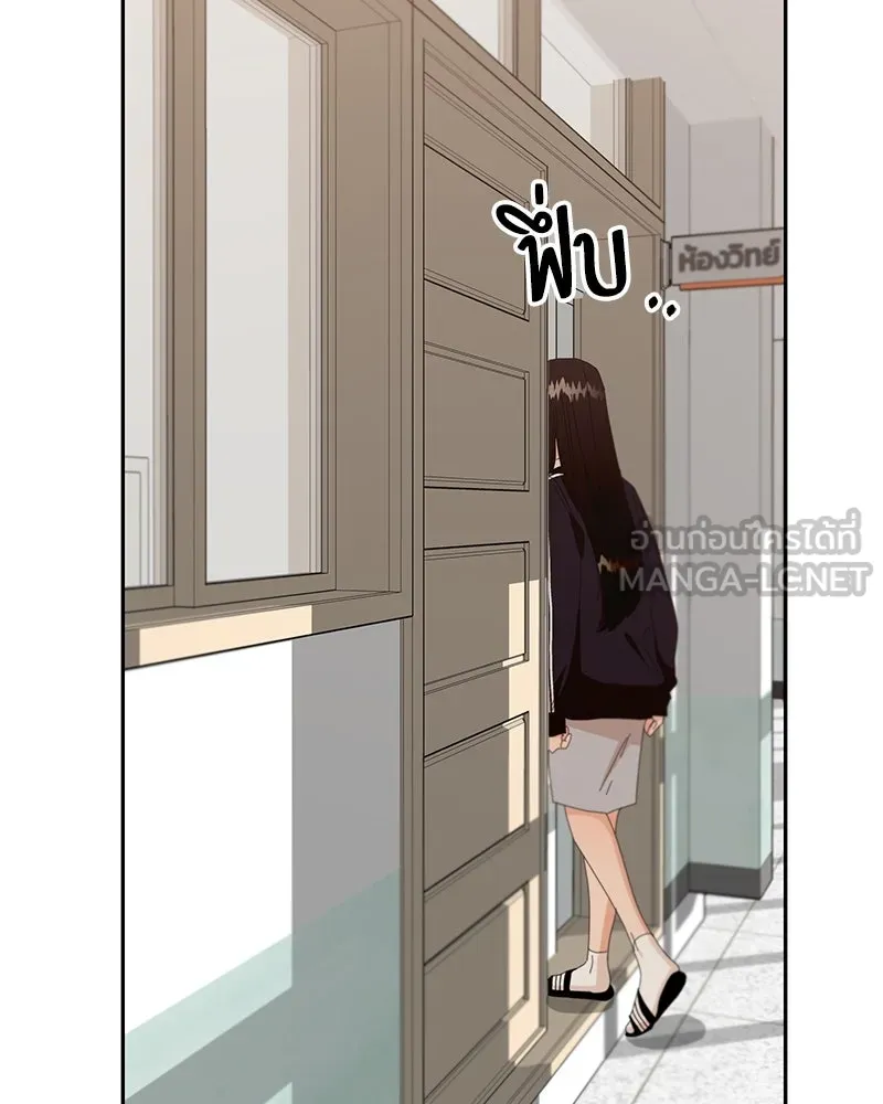 Pyramid Game เกมพีระมิด ตอนที่ 56 รูปที่ 66