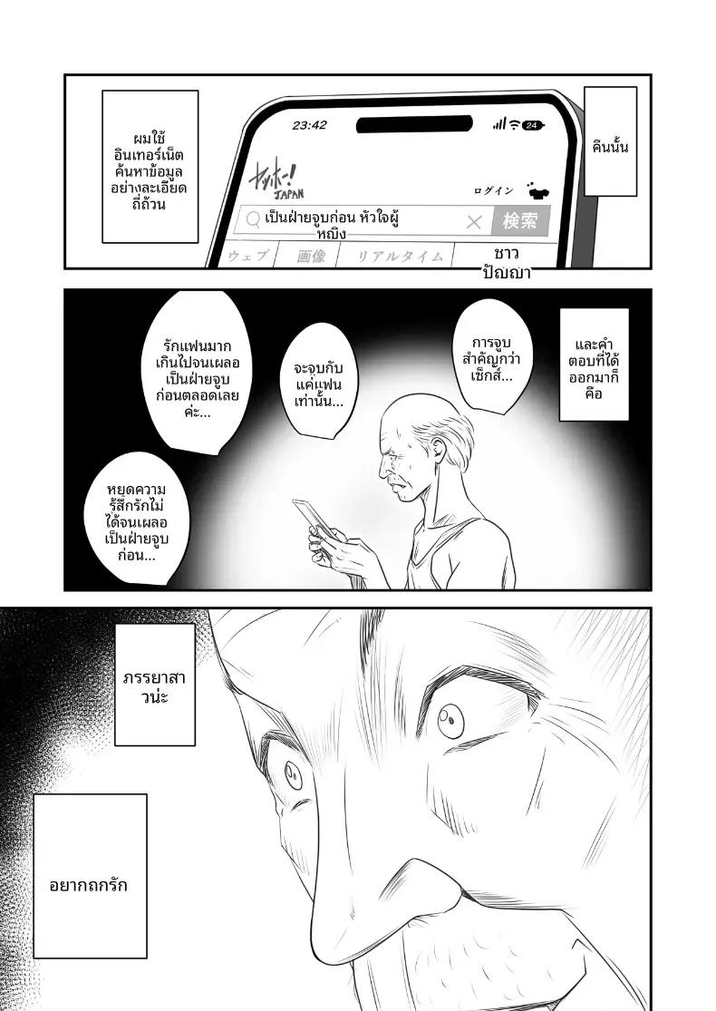 Doujin-Lc- อ่าน โดจิน มังฮวา เกาหลี ญี่ปุ่น จีน แปลไทย ความลับภรรยาสุดสวย [Ikigire Shoukai (Ren Suru)] Tsugunai Tsuma Bangaihen ตอนที่ 1 2 3 4 5 6 7 8 9 10 11 12 13 14 ฟรี ไม่มีโฆษณา อ่าน โดจิน Manhwa เกาหลี ญี่ปุ่น จีน เรามีครบ คัดมาให้เน้นๆ โดจิน 18+ รับประกันความฟินโดย  Doujin Lc
