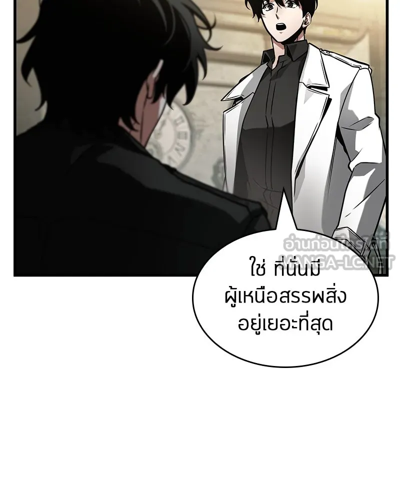 Omniscient Reader อ่านชะตาวันสิ้นโลก ตอนที่ 43 ดาบทลายนภา (4) รูปที่ 12