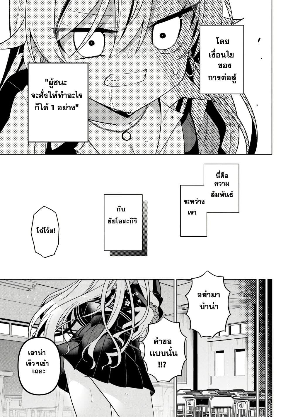 Manga-lc-com อ่านมังงะ อ่านการ์ตูน ออนไลน์ ฟรี Ijimete Ijirarete ตอนที่ 1 2 3 4 5 6 7 8 9 10 11 12 13 14 ฟรี ไม่มีโฆษณา Manga-lc - อ่าน มังงะ อ่าน การ์ตูน ออนไลน์ อ่านมังงะ ฟรี