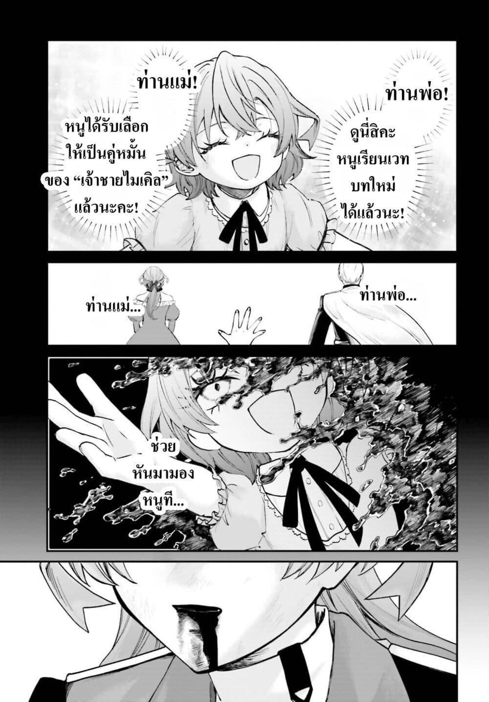 Manga-lc-com อ่านมังงะ อ่านการ์ตูน ออนไลน์ ฟรี That Is Needed for a Villainous Aristocrat ตอนที่ 1 2 3 4 5 6 7 8 9 10 11 12 13 14 ฟรี ไม่มีโฆษณา Manga-lc - อ่าน มังงะ อ่าน การ์ตูน ออนไลน์ อ่านมังงะ ฟรี