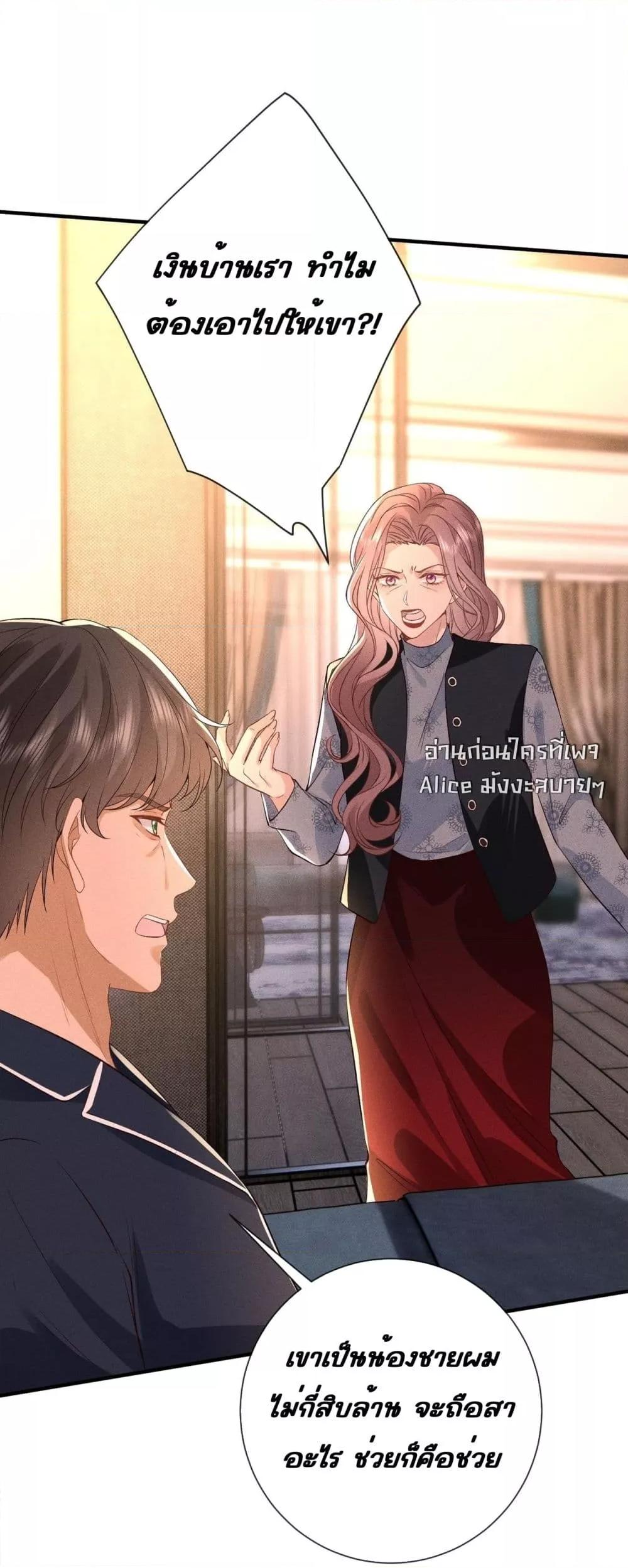 Manga-lc-com อ่านมังงะ อ่านการ์ตูน ออนไลน์ ฟรี TheAll-Around ตอนที่ 1 2 3 4 5 6 7 8 9 10 11 12 13 14 ฟรี ไม่มีโฆษณา Manga-lc - อ่าน มังงะ อ่าน การ์ตูน ออนไลน์ อ่านมังงะ ฟรี