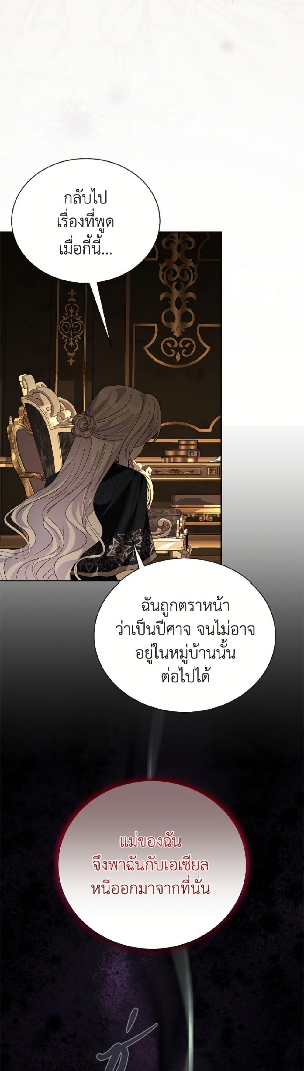 Manga-lc-com อ่านมังงะ อ่านการ์ตูน ออนไลน์ ฟรี My Father, the Possessive Demi-God ตอนที่ 1 2 3 4 5 6 7 8 9 10 11 12 13 14 ฟรี ไม่มีโฆษณา Manga-lc - อ่าน มังงะ อ่าน การ์ตูน ออนไลน์ อ่านมังงะ ฟรี
