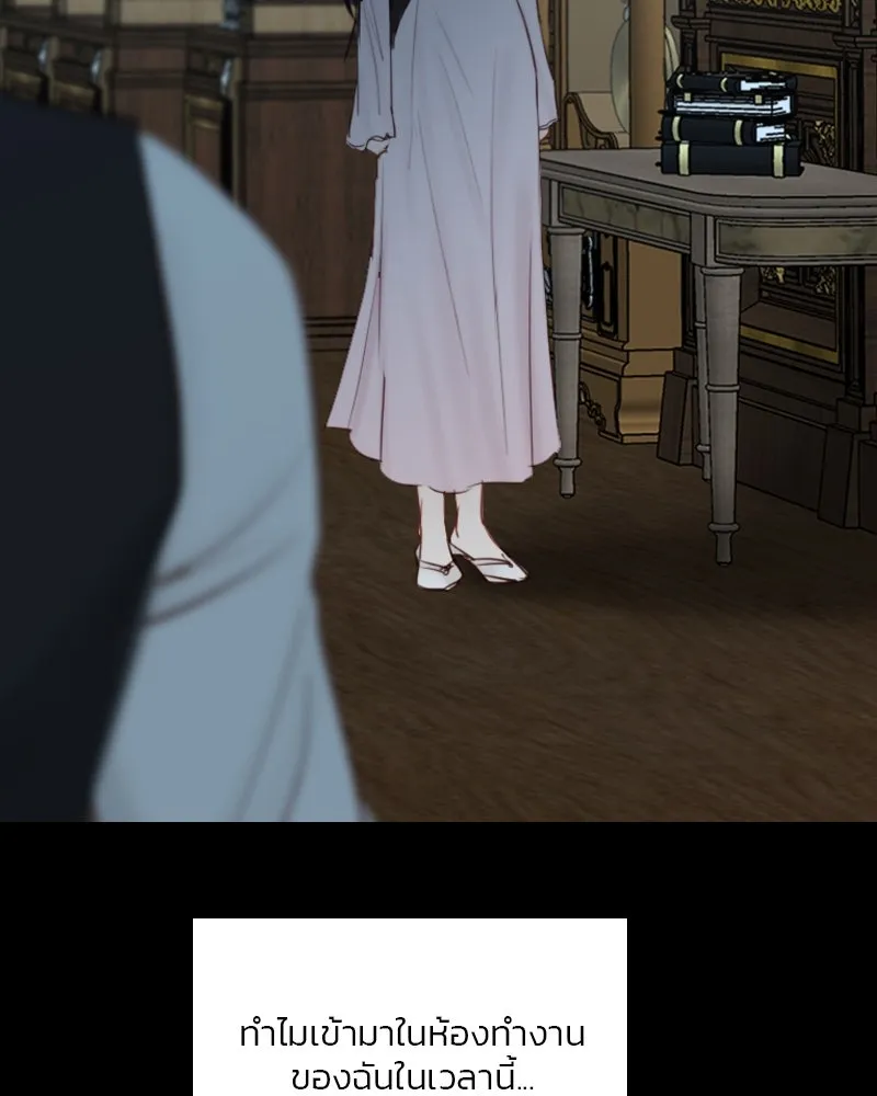 เซเรน่า ตอนที่ 42 รูปที่ 83