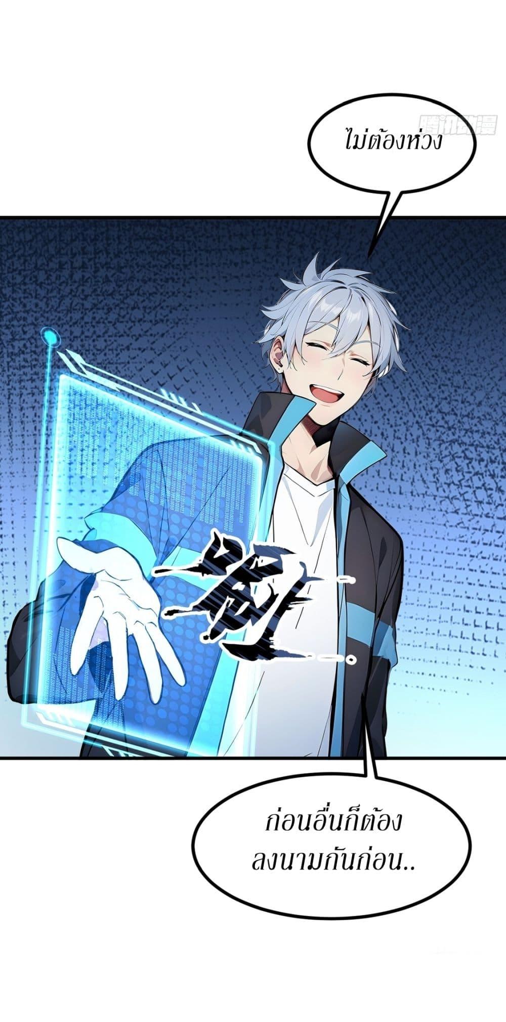 Manga-lc-com อ่านมังงะ อ่านการ์ตูน ออนไลน์ ฟรี Gods Of All People I Sacrificed Hundreds Of Millions Of Living Beings To Become A God ตอนที่ 1 2 3 4 5 6 7 8 9 10 11 12 13 14 ฟรี ไม่มีโฆษณา Manga-lc - อ่าน มังงะ อ่าน การ์ตูน ออนไลน์ อ่านมังงะ ฟรี