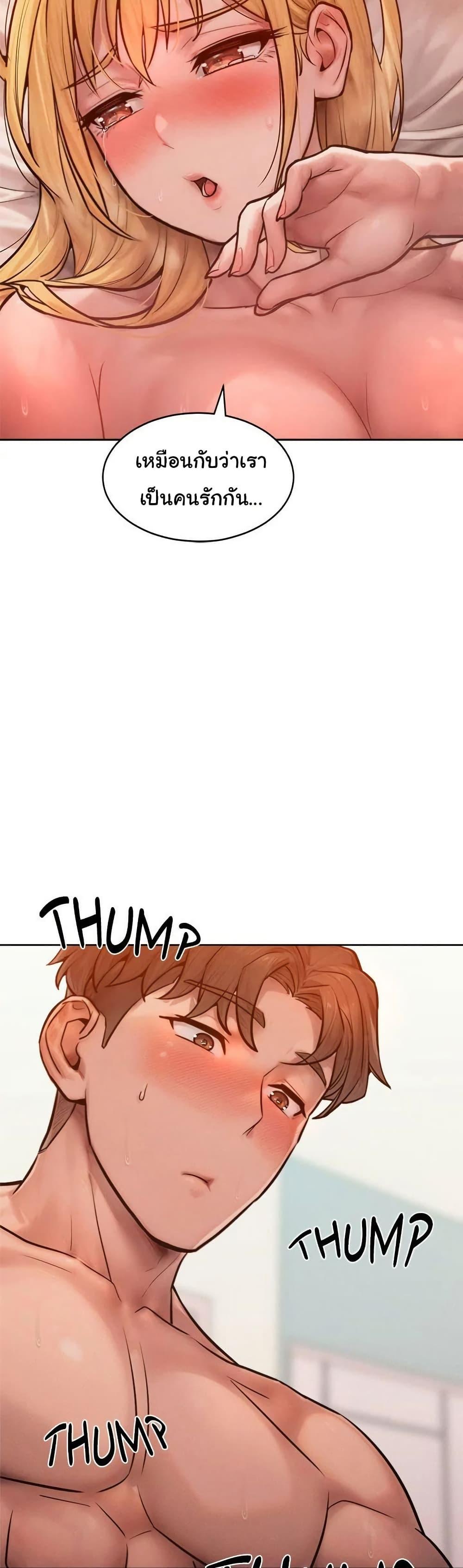 Doujin-Lc- อ่าน โดจิน มังฮวา เกาหลี ญี่ปุ่น จีน แปลไทย Tasty Missus x4 ตอนที่ 1 2 3 4 5 6 7 8 9 10 11 12 13 14 ฟรี ไม่มีโฆษณา อ่าน โดจิน Manhwa เกาหลี ญี่ปุ่น จีน เรามีครบ คัดมาให้เน้นๆ โดจิน 18+ รับประกันความฟินโดย  Doujin Lc