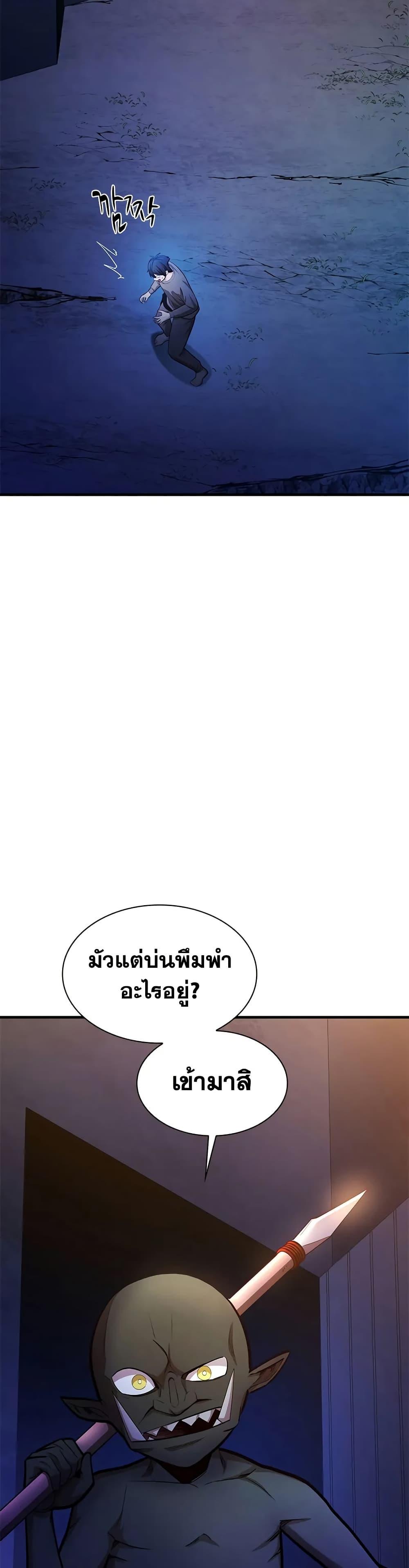 Manga-lc-com อ่านมังงะ อ่านการ์ตูน ออนไลน์ ฟรี The Tutorial is Too Hard ตอนที่ 1 2 3 4 5 6 7 8 9 10 11 12 13 14 ฟรี ไม่มีโฆษณา Manga-lc - อ่าน มังงะ อ่าน การ์ตูน ออนไลน์ อ่านมังงะ ฟรี