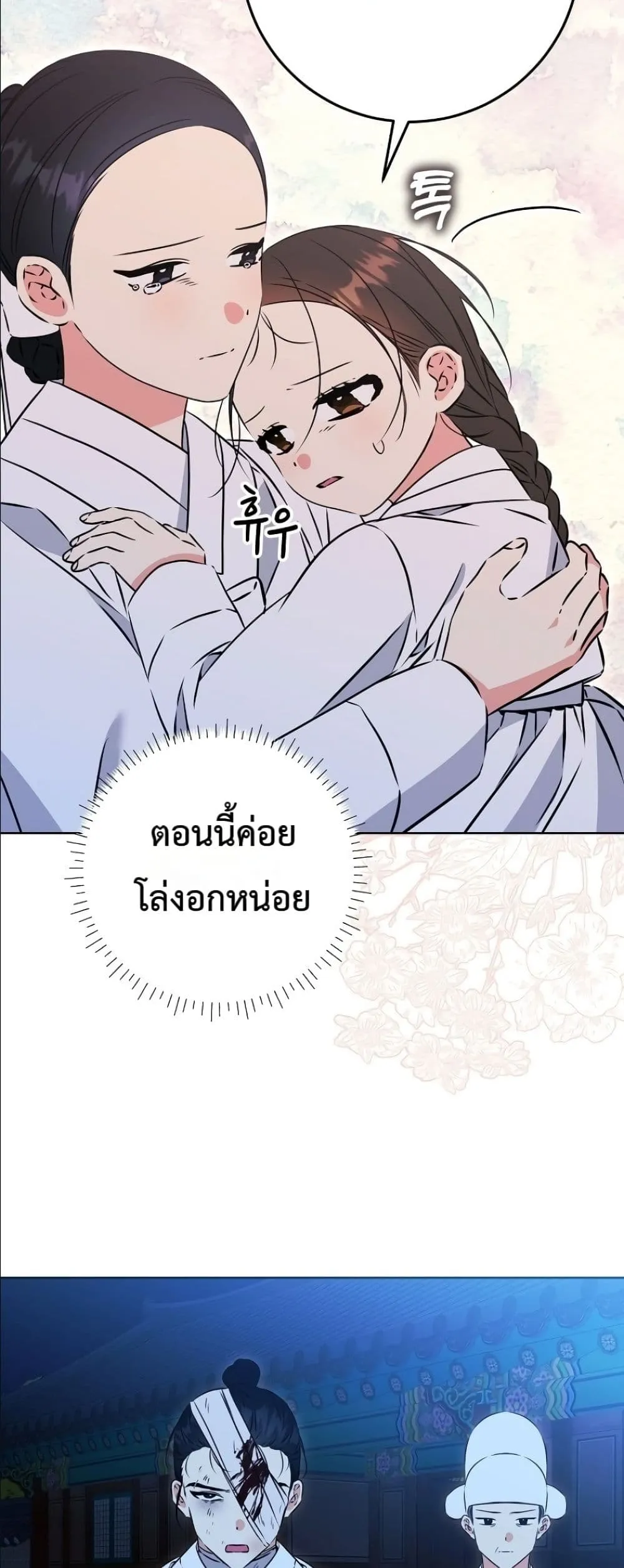 Manga-lc-com อ่านมังงะ อ่านการ์ตูน ออนไลน์ ฟรี The Princess’s Guide to a Perfect Life ตอนที่ 1 2 3 4 5 6 7 8 9 10 11 12 13 14 ฟรี ไม่มีโฆษณา Manga-lc - อ่าน มังงะ อ่าน การ์ตูน ออนไลน์ อ่านมังงะ ฟรี