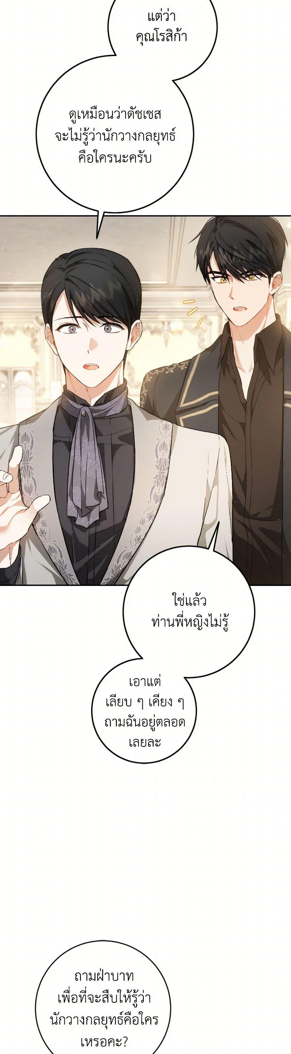 Manga-lc-com อ่านมังงะ อ่านการ์ตูน ออนไลน์ ฟรี The Heiress’s Double Life ตอนที่ 1 2 3 4 5 6 7 8 9 10 11 12 13 14 ฟรี ไม่มีโฆษณา Manga-lc - อ่าน มังงะ อ่าน การ์ตูน ออนไลน์ อ่านมังงะ ฟรี