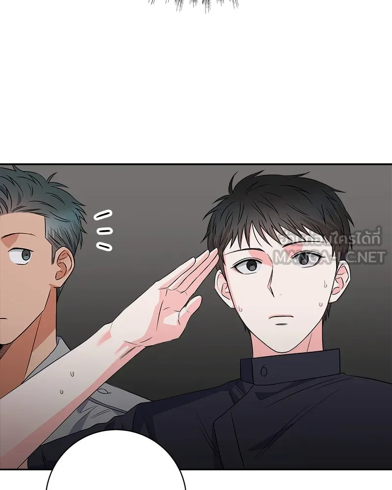 แด่ความเกลียดชัง ตอนที่ 26 รูปที่ 60