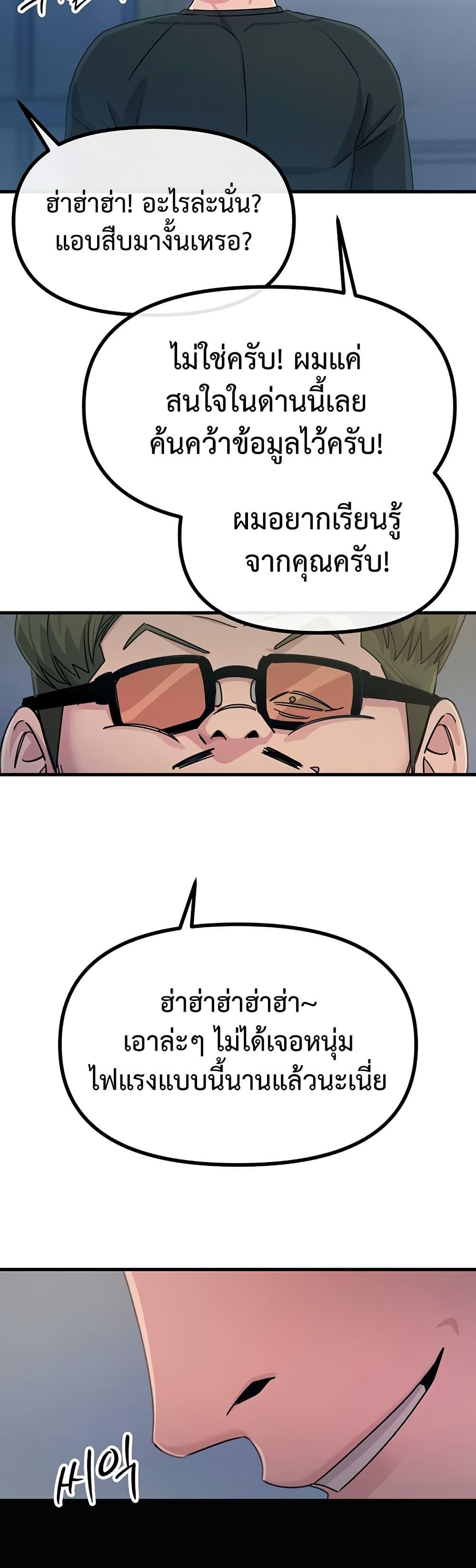 Doujin-Lc- อ่าน โดจิน มังฮวา เกาหลี ญี่ปุ่น จีน แปลไทย You Won’t ตอนที่ 1 2 3 4 5 6 7 8 9 10 11 12 13 14 ฟรี ไม่มีโฆษณา อ่าน โดจิน Manhwa เกาหลี ญี่ปุ่น จีน เรามีครบ คัดมาให้เน้นๆ โดจิน 18+ รับประกันความฟินโดย  Doujin Lc
