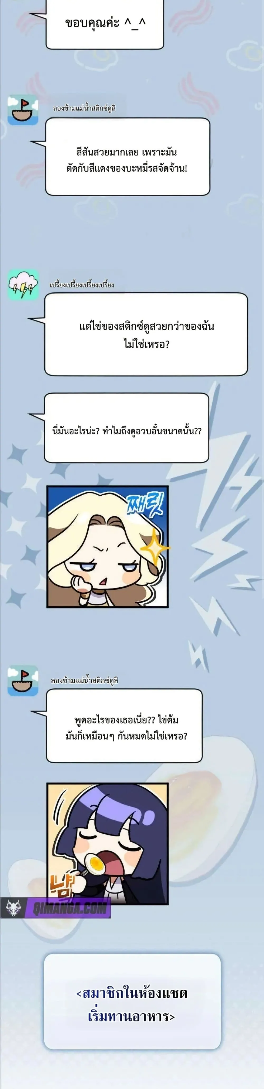 Manga-lc-com อ่านมังงะ อ่านการ์ตูน ออนไลน์ ฟรี I Offered Kimchi Ramen to the Gods ตอนที่ 1 2 3 4 5 6 7 8 9 10 11 12 13 14 ฟรี ไม่มีโฆษณา Manga-lc - อ่าน มังงะ อ่าน การ์ตูน ออนไลน์ อ่านมังงะ ฟรี