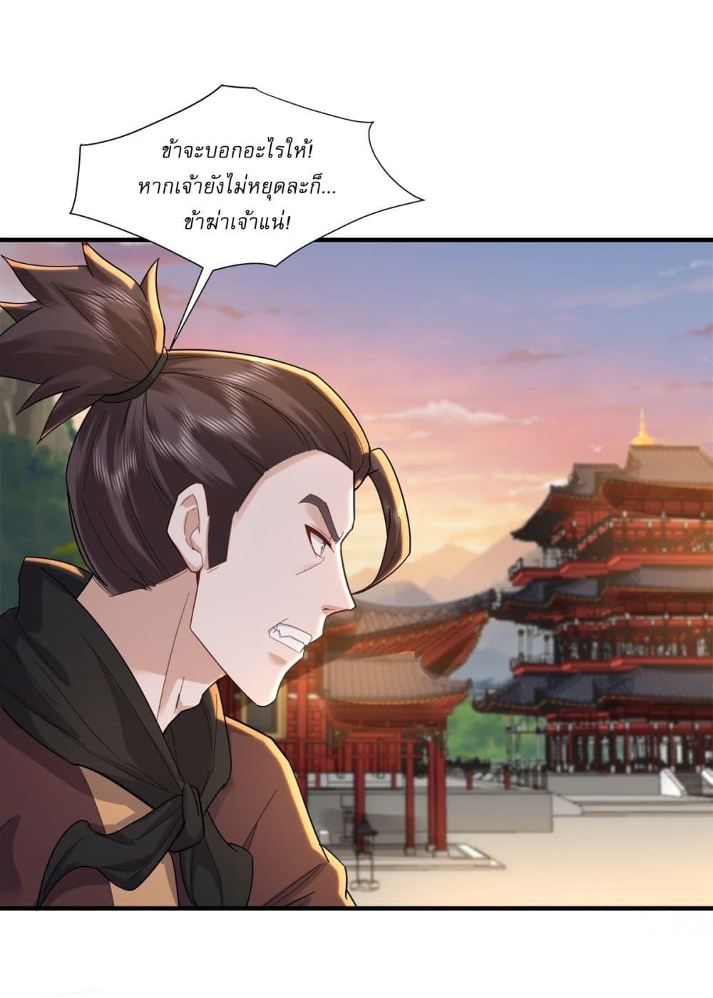 Manga-lc-com อ่านมังงะ อ่านการ์ตูน ออนไลน์ ฟรี As An Immortal, I Only Practice Forbidden Arts ตอนที่ 1 2 3 4 5 6 7 8 9 10 11 12 13 14 ฟรี ไม่มีโฆษณา Manga-lc - อ่าน มังงะ อ่าน การ์ตูน ออนไลน์ อ่านมังงะ ฟรี