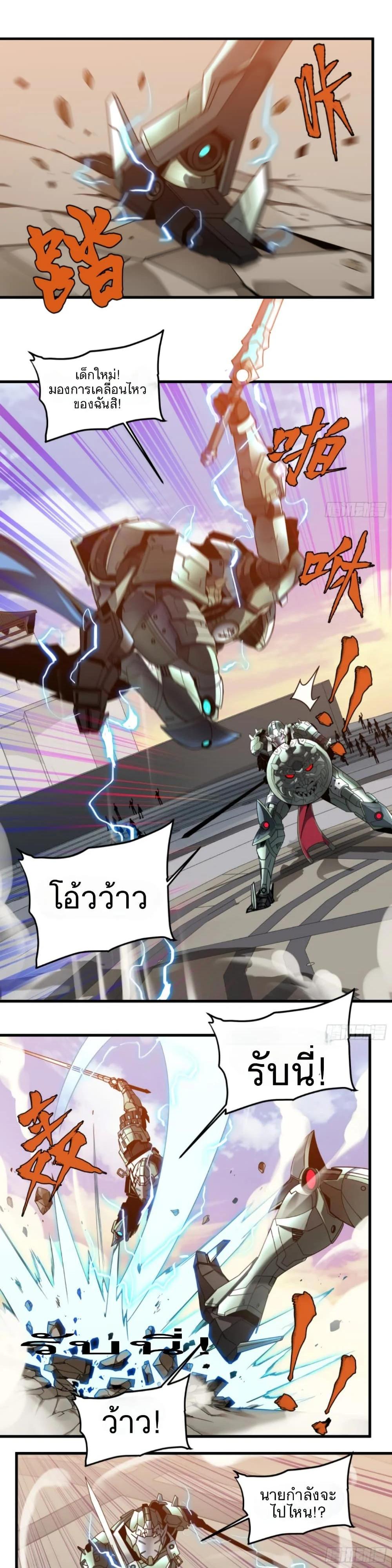 Manga-lc-com อ่านมังงะ อ่านการ์ตูน ออนไลน์ ฟรี Legend of Star General ตอนที่ 1 2 3 4 5 6 7 8 9 10 11 12 13 14 ฟรี ไม่มีโฆษณา Manga-lc - อ่าน มังงะ อ่าน การ์ตูน ออนไลน์ อ่านมังงะ ฟรี