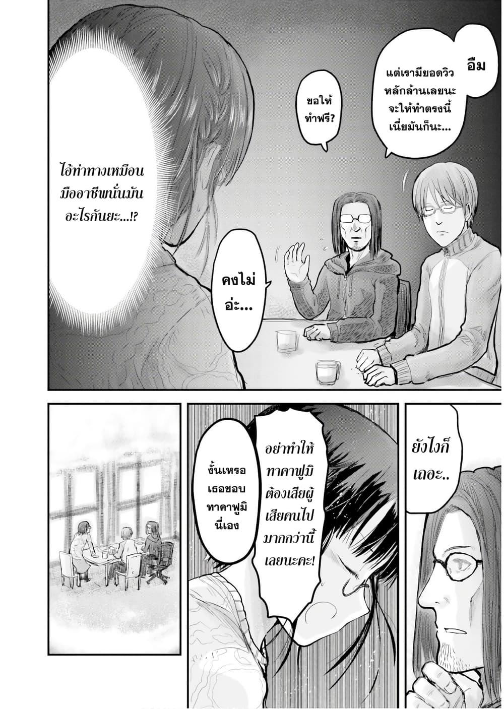 Manga-lc-com อ่านมังงะ อ่านการ์ตูน ออนไลน์ ฟรี Isekai Ojisan ตอนที่ 1 2 3 4 5 6 7 8 9 10 11 12 13 14 ฟรี ไม่มีโฆษณา Manga-lc - อ่าน มังงะ อ่าน การ์ตูน ออนไลน์ อ่านมังงะ ฟรี